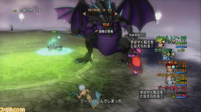 『ドラゴンクエストX オンライン』プレイ日記 年末年始に天獄の扉が二度開いた!(第213回)_08