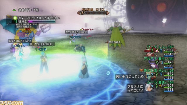 『ドラゴンクエストX オンライン』プレイ日記 年末年始に天獄の扉が二度開いた!(第213回)_24