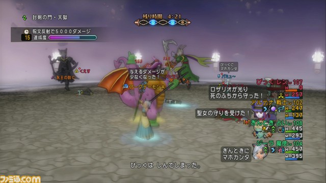 『ドラゴンクエストX オンライン』プレイ日記 年末年始に天獄の扉が二度開いた!(第213回)_30