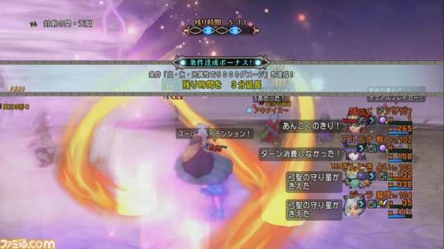 『ドラゴンクエストX オンライン』プレイ日記 年末年始に天獄の扉が二度開いた!(第213回)_29