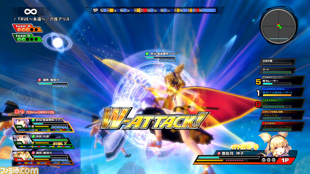 『東方スカイアリーナ 幻想郷空戦姫 -MATSURI- CLIMAX』DLCキャラクター“豊聡耳神子”と“追加キャラおまとめパック”を配信開始_03