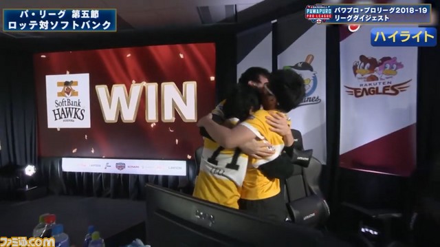 『パワプロ』日本一の栄冠はどのチームに!? SMBC e日本シリーズ2018-19 直前スペシャル番組がYouTubeで公開_02