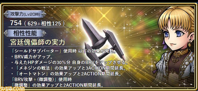 ポペットカタール【XI】