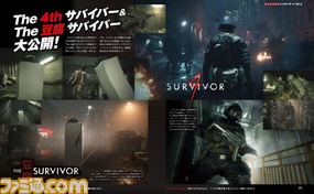 『バイオハザード RE:2』“The 4th/豆腐 サバイバー”の情報もお届け! 本作の魅力をお伝えする発売直前特集【先出し週刊ファミ通】_02