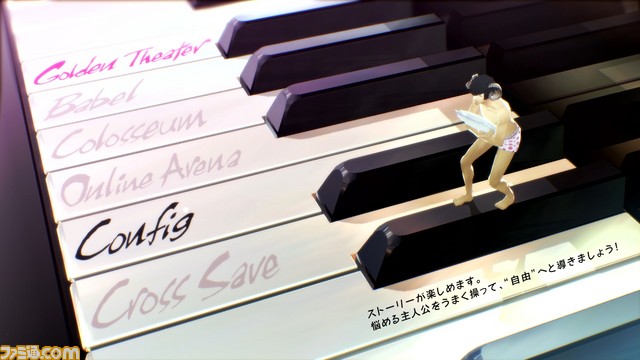 『キャサリン・フルボディ』SEKAI NO OWARIとのコラボ楽曲を使用したPVが公開! 序盤の2日間をダイジェストで遊べる体験版も配信_07