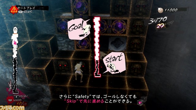 キャサリン フルボディ Sekai No Owariとのコラボ楽曲を使用したpvが公開 序盤の2日間をダイジェストで遊べる体験版も配信 ファミ通 Com キャサリン フルボディ Sekai No Owariとのコラボ楽曲を使用したpvが公開 序盤の2日間をダイジェストで遊べる体験版も配信 ファミ通 Com