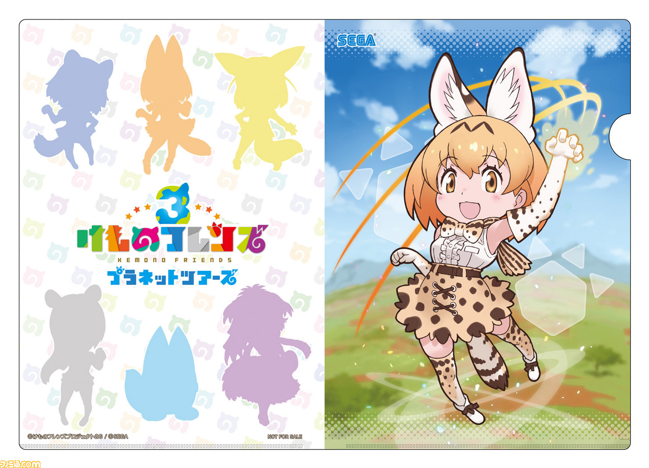 けものフレンズ3 はスマホとアーケードゲームを軸に展開 セガがスマホ けものフレンズ3 アーケード けものフレンズ3 プラネットツアーズ を発表 ゲーム エンタメ最新情報のファミ通 Com