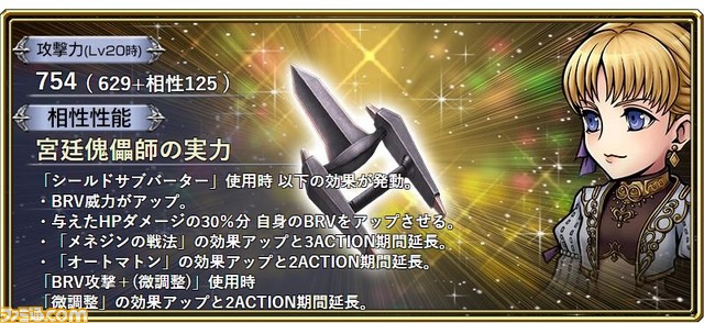 ポペットカタール【XI】