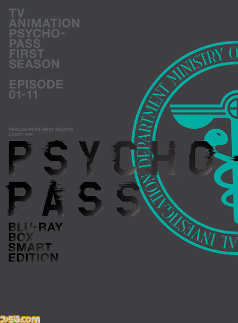 劇場版『PSYCHO-PASS サイコパス Sinners of the System』来場者特典が設定集に決定! 4DX上映や野島健児、佐倉綾音登壇の舞台挨拶も_04
