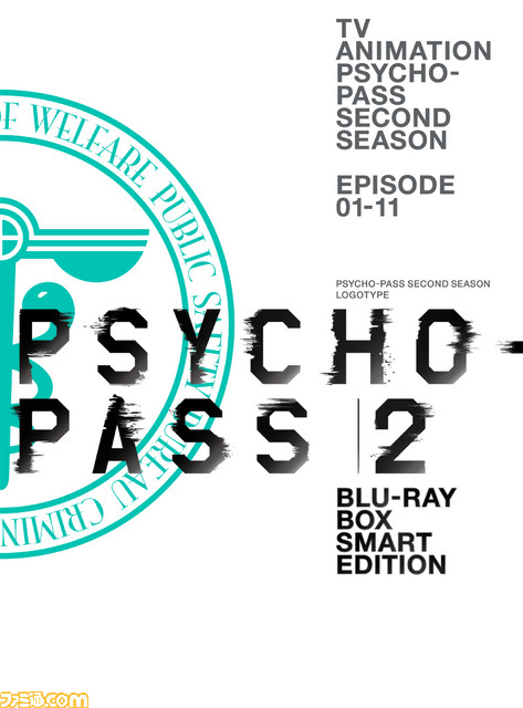 劇場版『PSYCHO-PASS サイコパス Sinners of the System』来場者特典が設定集に決定! 4DX上映や野島健児、佐倉綾音登壇の舞台挨拶も_05