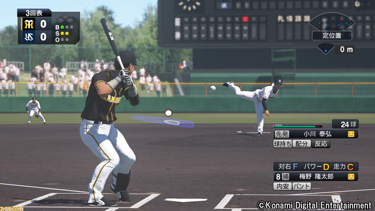 PS4、PS Vita『プロ野球スピリッツ 2019』発売日が2019年4月25日に