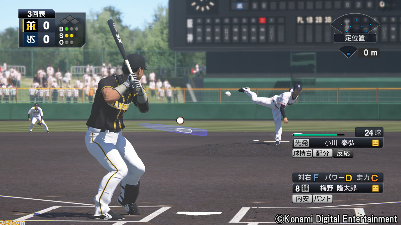 PS4、PS Vita『プロ野球スピリッツ 2019』発売日が2019年4月25日に ...