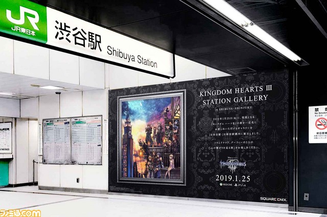『キングダム ハーツIII』渋谷駅や新宿駅に巨大キーブレードなどの“STATION GALLERY”が登場! 19日からは、カウントダウン動画も公開_02