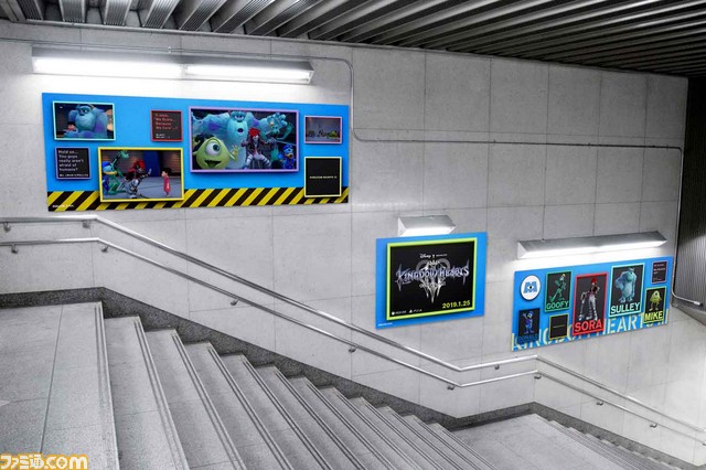 『キングダム ハーツIII』渋谷駅や新宿駅に巨大キーブレードなどの“STATION GALLERY”が登場! 19日からは、カウントダウン動画も公開_06