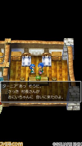01_主人公