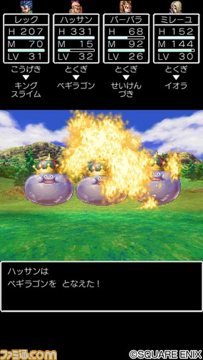 06_バトル