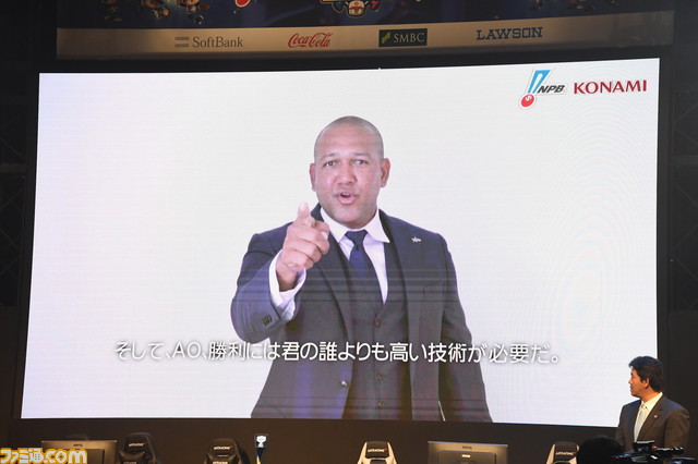 “eBASEBALL パワプロ・プロリーグ”初の日本一は埼玉西武ライオンズ! NPB斉藤コミッショナーが第2回開催も発表。詳細リポート&インタビュー!_06