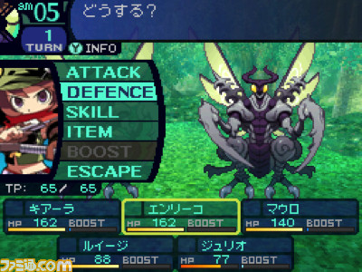 世界樹の迷宮 シリーズ V X のキャラクターアートブックが制作決定 開発スタッフ陣へのインタビュー質問 アンケートを募集 ゲーム エンタメ最新情報のファミ通 Com