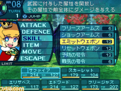 『世界樹の迷宮』シリーズ『V』&『X』のキャラクターアートブックが制作決定! 開発スタッフ陣へのインタビュー質問&アンケートを募集_32