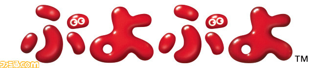 『SEGA AGES ぷよぷよ』詳細情報が公開。追加要素として“クイックターン”が実装、海外版も収録_01