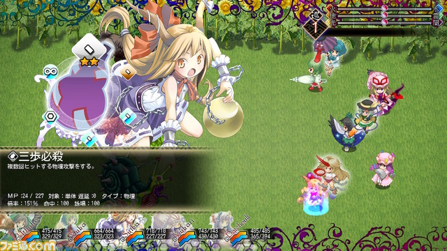 Switch版『東方幻想魔録 W』が2月7日に発売決定! 本日(1月17日)よりあらかじめダウンロードが開始_07