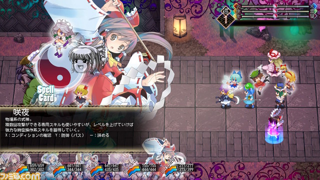 Switch版『東方幻想魔録 W』が2月7日に発売決定! 本日(1月17日)よりあらかじめダウンロードが開始_06