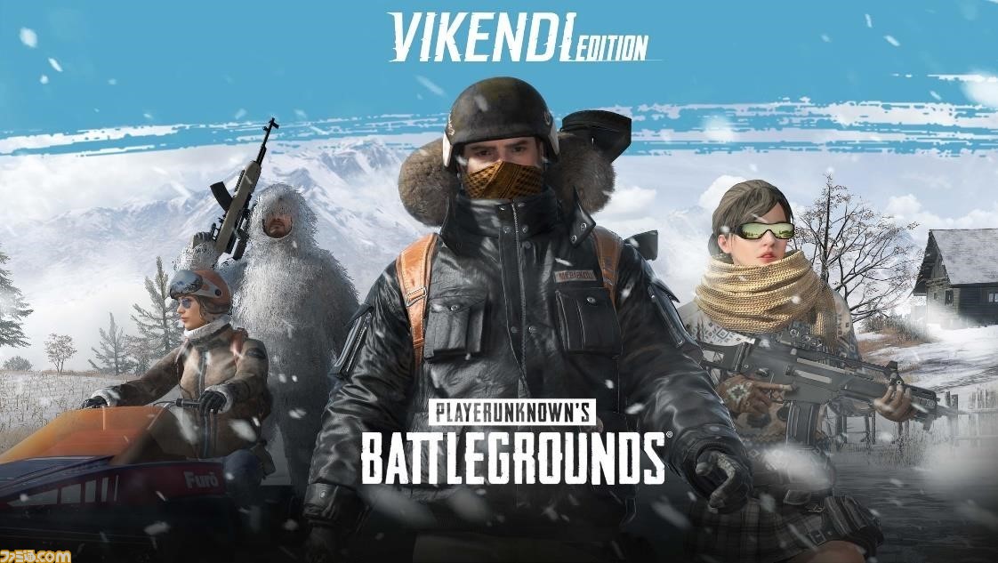 Ps4 Xbox One Pubg 1月22日に新マップ Vikendi が実装 スペシャル ミッションへの参加や追加報酬の獲得ができる サバイバーパス Vikendi も発売 ファミ通 Com