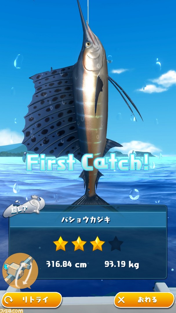 釣りスタ ワールドツアー 1月31日に配信決定 Switchならではの操作を紹介する最新pvも公開 ゲーム エンタメ最新情報のファミ通 Com