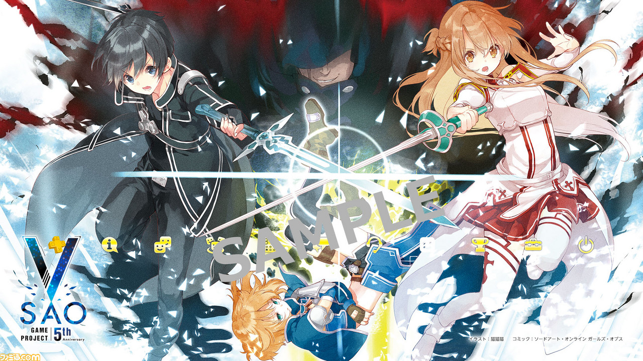 Switch Sao ホロウ リアリゼーション Deluxe Edition が4月25日に