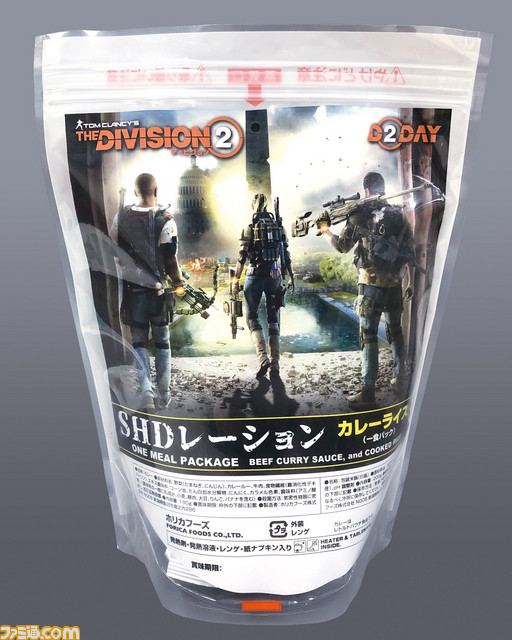 『ディビジョン2』プライベートベータが2月7日~11日に決定。2月10日開催の“D2DAY”続報も公開_06