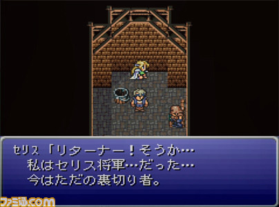 『FFVI』の音楽を当時のゲーム映像とともに楽しめるサウンドトラックが3月27日に発売決定!_03