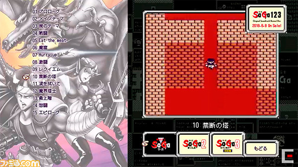 『FFVI』の音楽を当時のゲーム映像とともに楽しめるサウンドトラックが3月27日に発売決定!_07