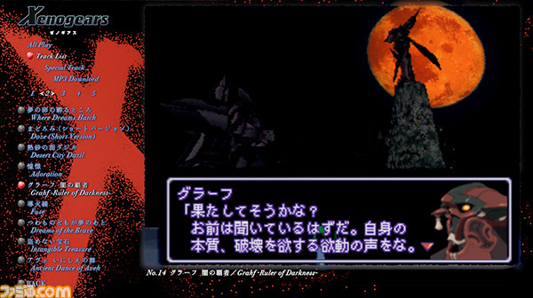 『FFVI』の音楽を当時のゲーム映像とともに楽しめるサウンドトラックが3月27日に発売決定!_06