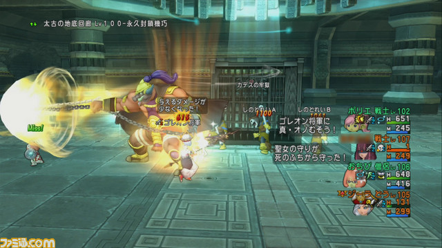 『ドラゴンクエストX オンライン』プレイ日記 新コインボス、ゴレオン将軍に挑戦してきました!(第214回)_09