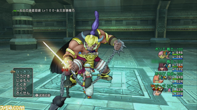 『ドラゴンクエストX オンライン』プレイ日記 新コインボス、ゴレオン将軍に挑戦してきました!(第214回)_19