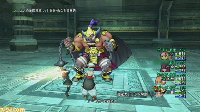 『ドラゴンクエストX オンライン』プレイ日記 新コインボス、ゴレオン将軍に挑戦してきました!(第214回)_20