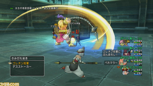 『ドラゴンクエストX オンライン』プレイ日記 新コインボス、ゴレオン将軍に挑戦してきました!(第214回)_13