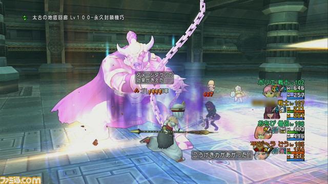 『ドラゴンクエストX オンライン』プレイ日記 新コインボス、ゴレオン将軍に挑戦してきました!(第214回)_04