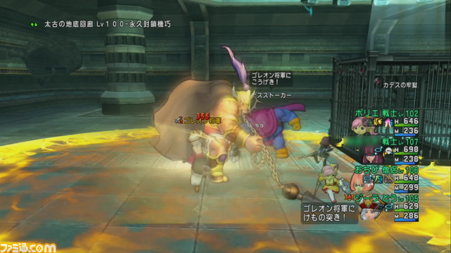 『ドラゴンクエストX オンライン』プレイ日記 新コインボス、ゴレオン将軍に挑戦してきました!(第214回)_15