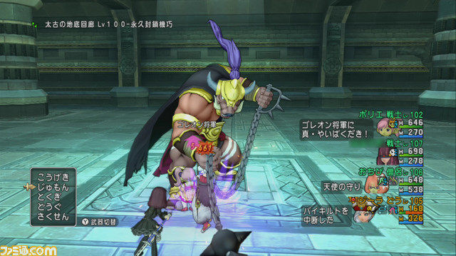 『ドラゴンクエストX オンライン』プレイ日記 新コインボス、ゴレオン将軍に挑戦してきました!(第214回)_18