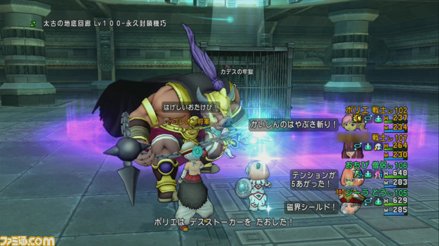 『ドラゴンクエストX オンライン』プレイ日記 新コインボス、ゴレオン将軍に挑戦してきました!(第214回)_16