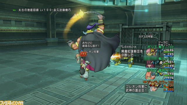 『ドラゴンクエストX オンライン』プレイ日記 新コインボス、ゴレオン将軍に挑戦してきました!(第214回)_08