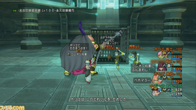 『ドラゴンクエストX オンライン』プレイ日記 新コインボス、ゴレオン将軍に挑戦してきました!(第214回)_24