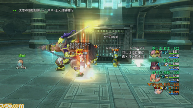『ドラゴンクエストX オンライン』プレイ日記 新コインボス、ゴレオン将軍に挑戦してきました!(第214回)_23