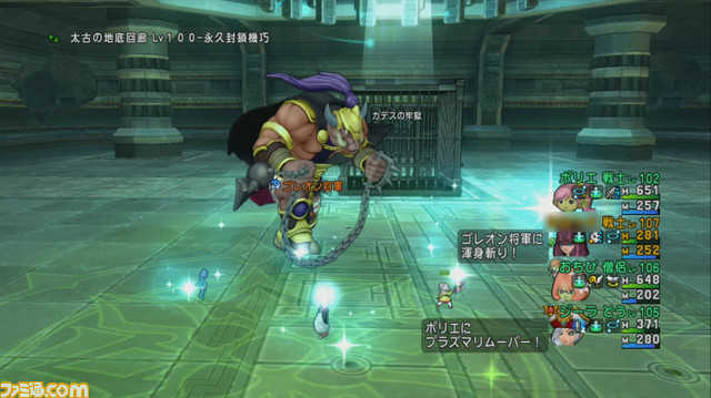 『ドラゴンクエストX オンライン』プレイ日記 新コインボス、ゴレオン将軍に挑戦してきました!(第214回)_30