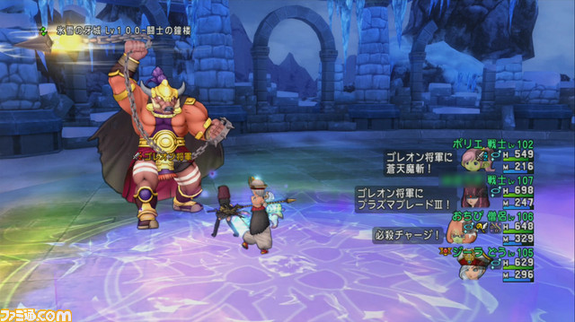 『ドラゴンクエストX オンライン』プレイ日記 新コインボス、ゴレオン将軍に挑戦してきました!(第214回)_38