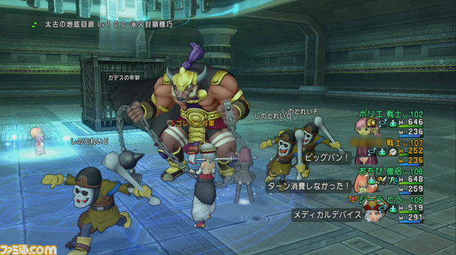 『ドラゴンクエストX オンライン』プレイ日記 新コインボス、ゴレオン将軍に挑戦してきました!(第214回)_29