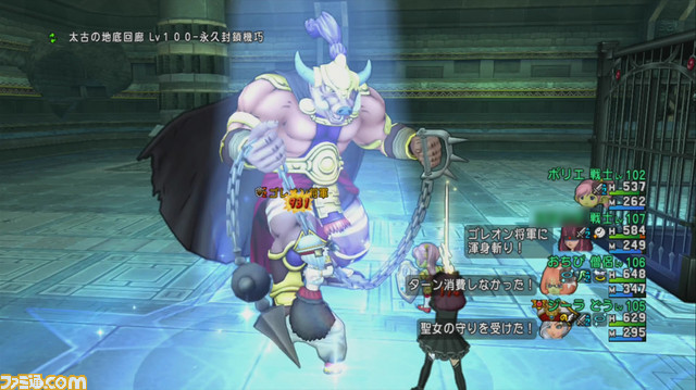 『ドラゴンクエストX オンライン』プレイ日記 新コインボス、ゴレオン将軍に挑戦してきました!(第214回)_28