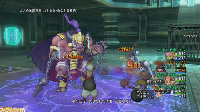 『ドラゴンクエストX オンライン』プレイ日記 新コインボス、ゴレオン将軍に挑戦してきました!(第214回)_31