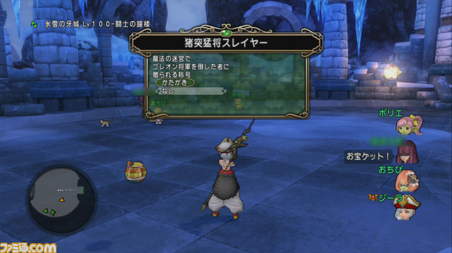 『ドラゴンクエストX オンライン』プレイ日記 新コインボス、ゴレオン将軍に挑戦してきました!(第214回)_41